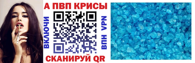 Alfa_PVP мука  блэк спрут зеркало  Карталы 