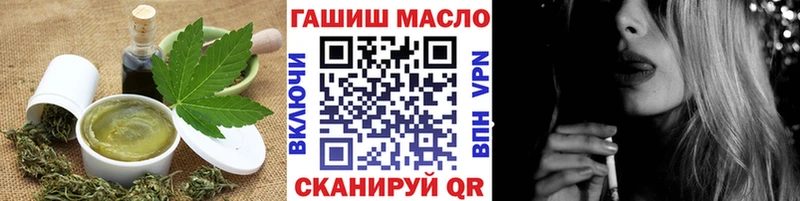 Печенье с ТГК конопля  Карталы 