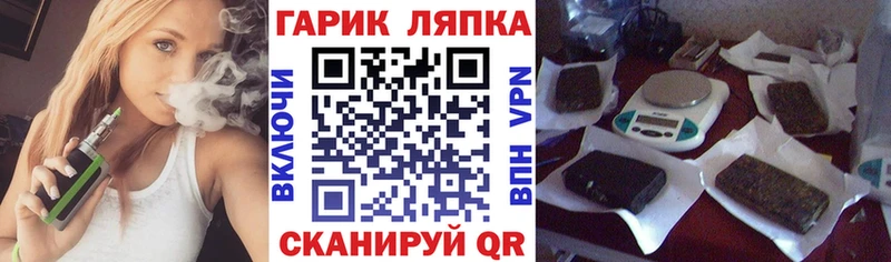 ГАШ гарик  продажа наркотиков  Карталы 