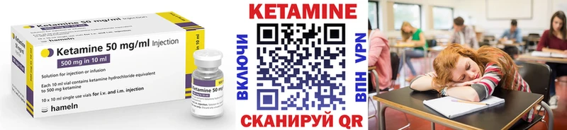 Кетамин VHQ купить наркоту Карталы