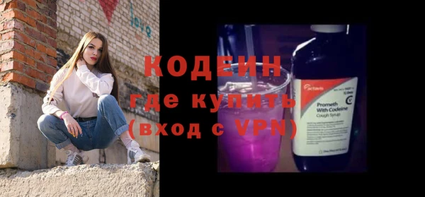 скорость Абаза