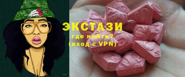 скорость Абинск