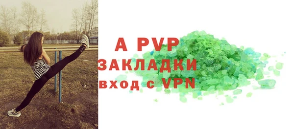 марки lsd Абдулино