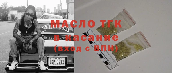 spice Россошь