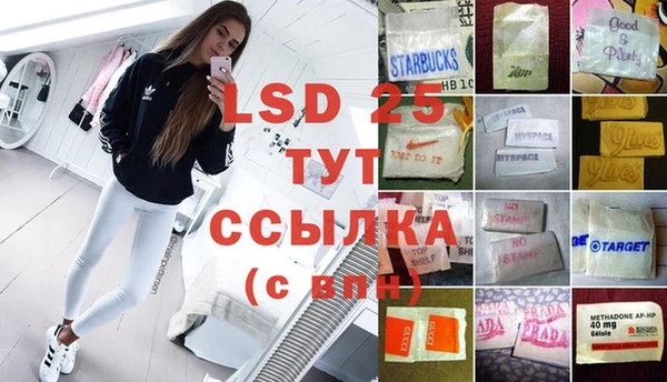 марки lsd Абдулино