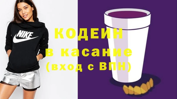 скорость Абаза
