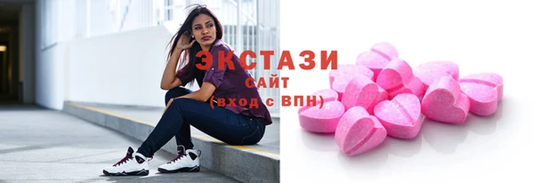 марки lsd Абдулино
