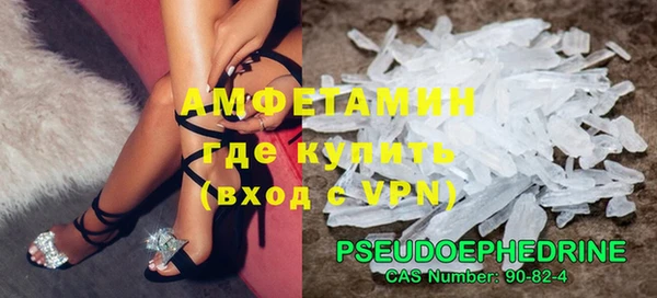 марки lsd Абдулино