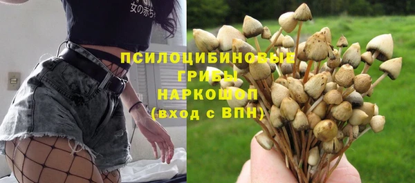 марки lsd Абдулино