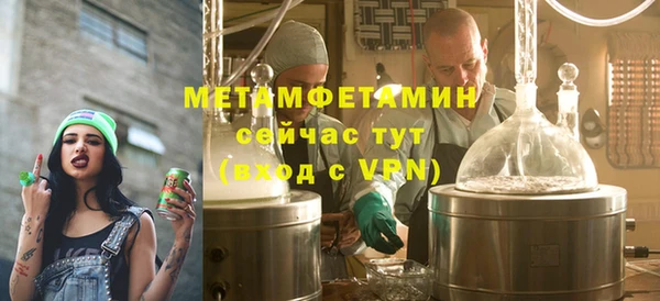 скорость Абаза