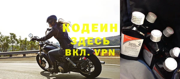 jwh Рославль