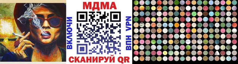 купить  сайты  Карталы  MDMA Molly 