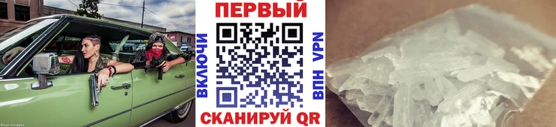 купить наркотик  Карталы  Метамфетамин кристалл 