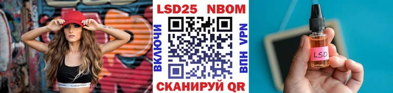 Марки NBOMe 1500мкг  Карталы 