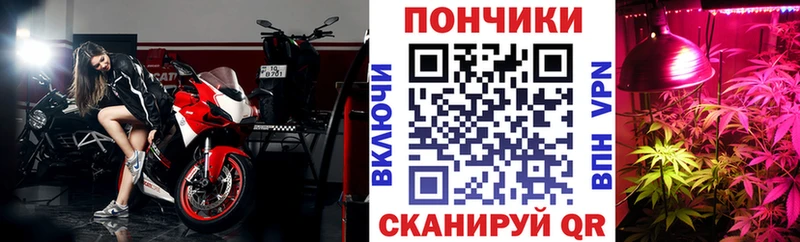 Бошки марихуана планчик  Карталы 